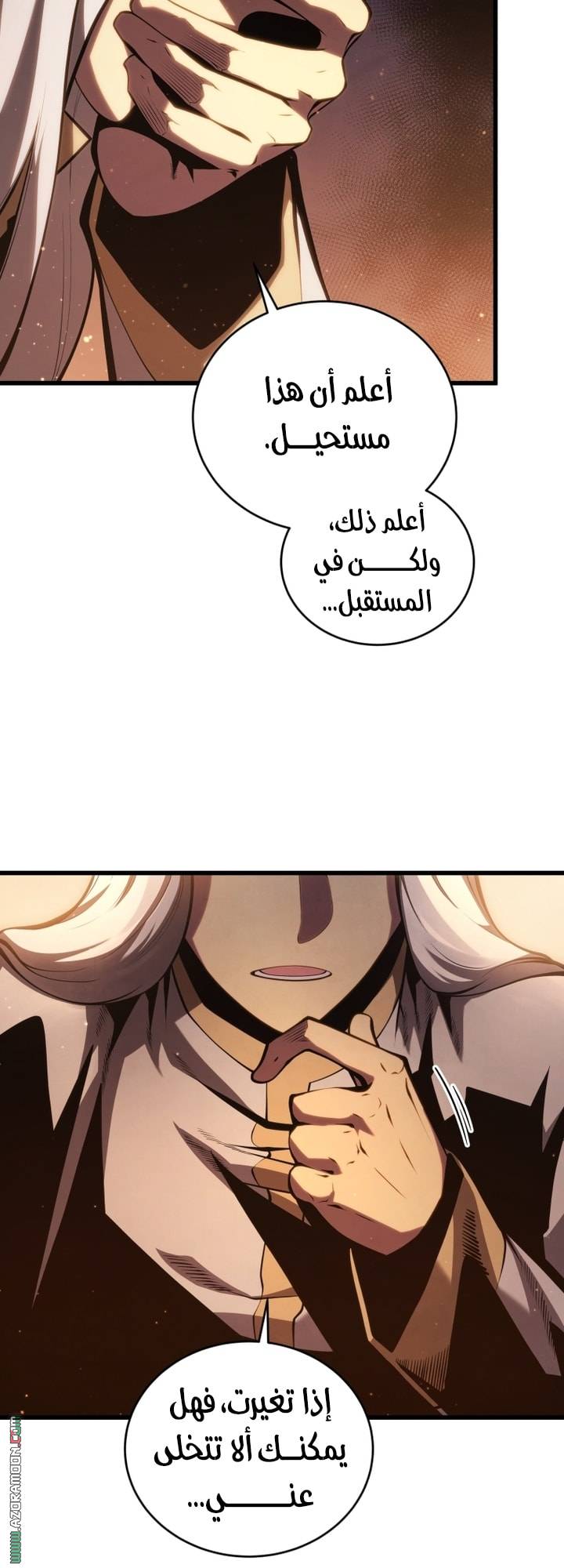 الصفحة 76