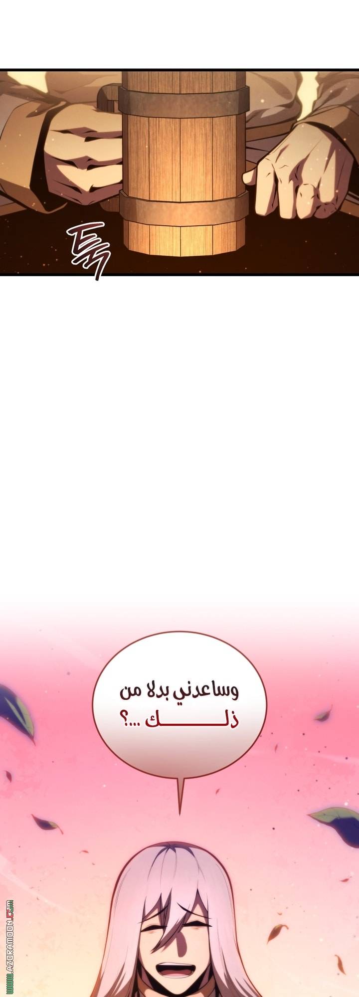 الصفحة 77