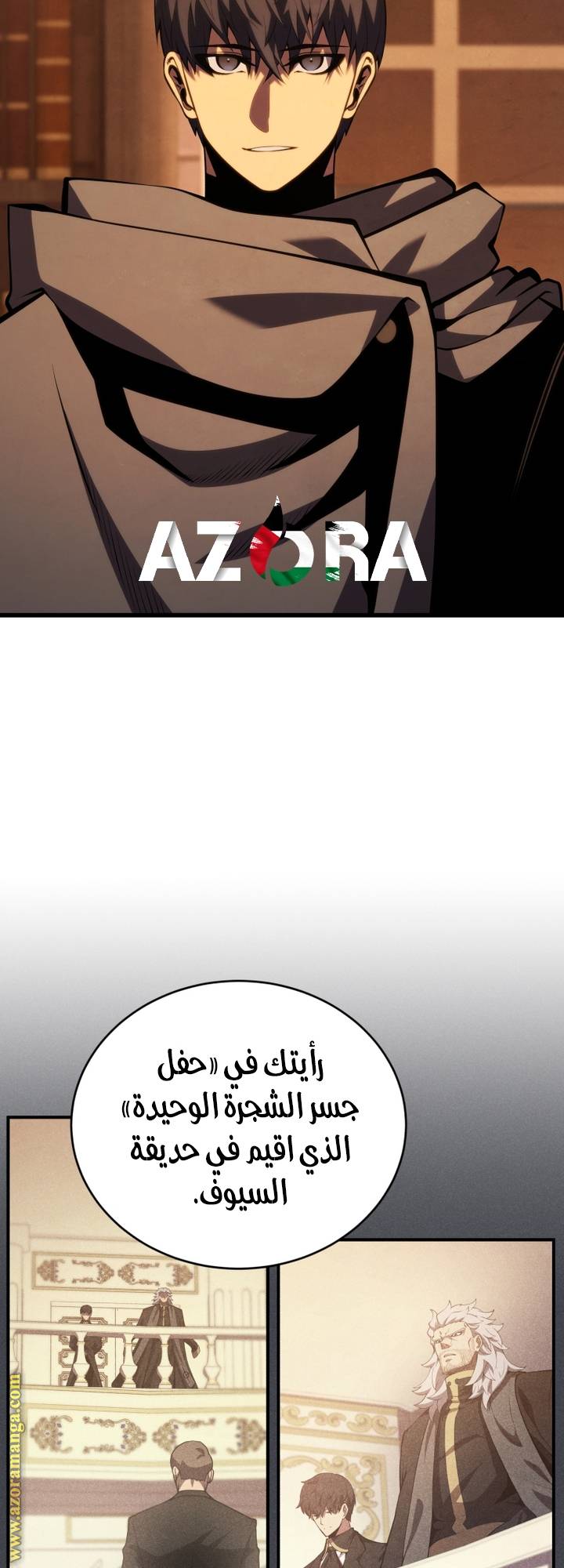الصفحة 6