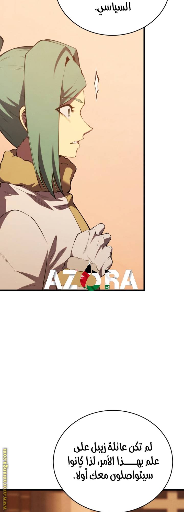 الصفحة 9