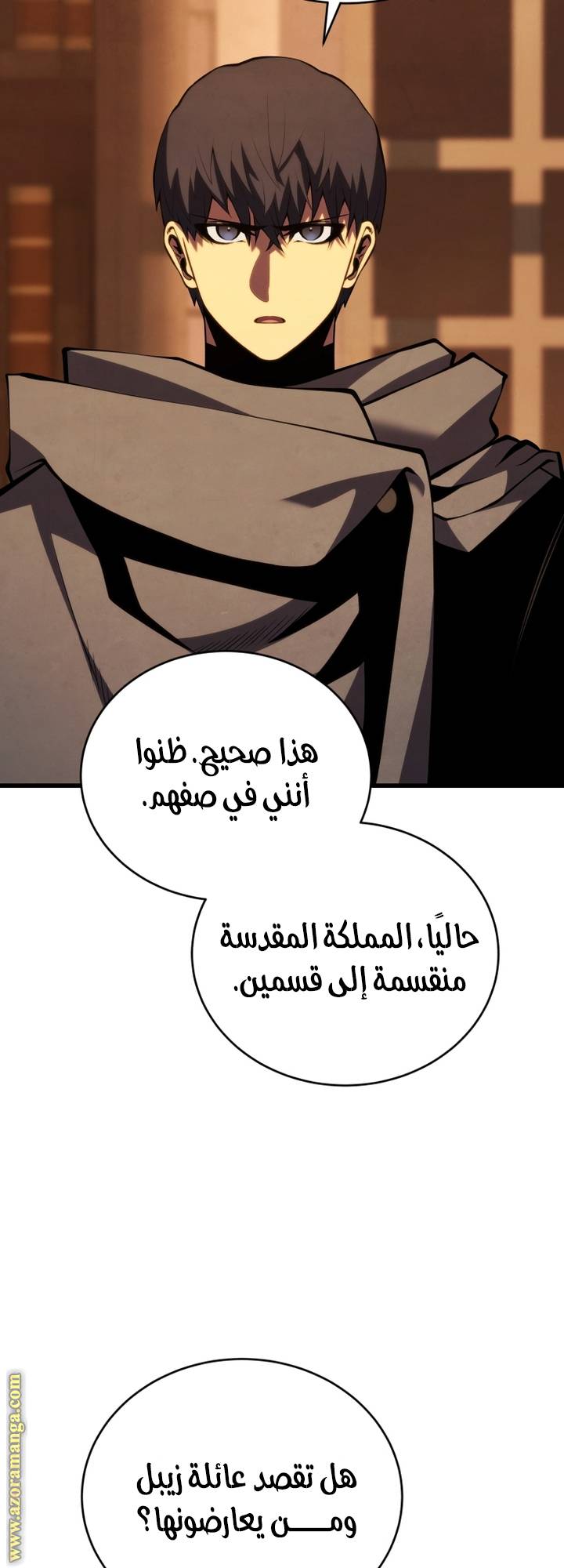 الصفحة 10