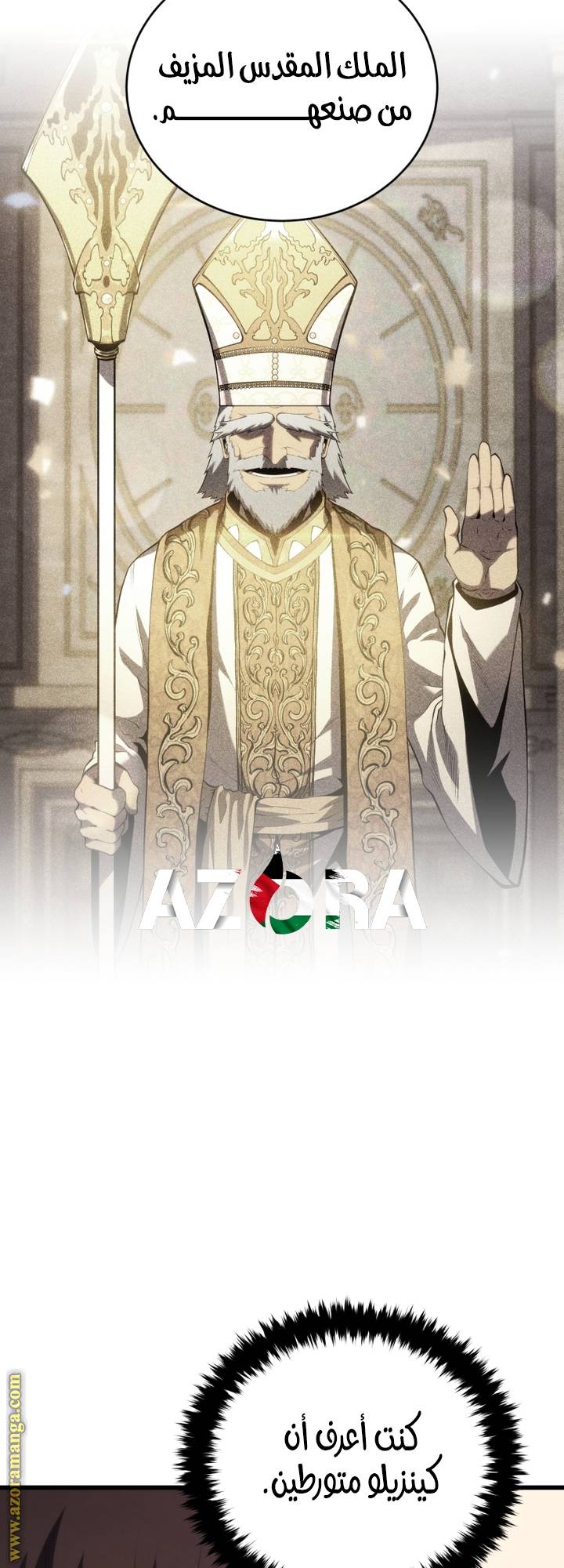 الصفحة 12