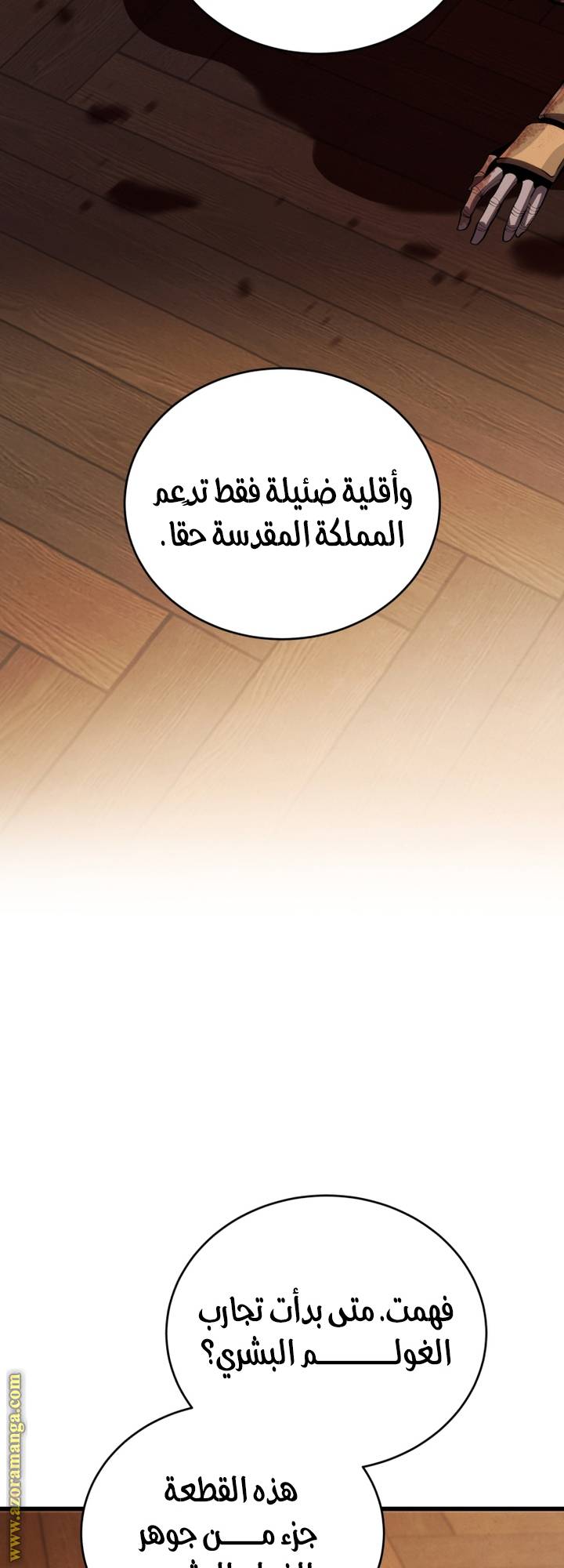 الصفحة 15