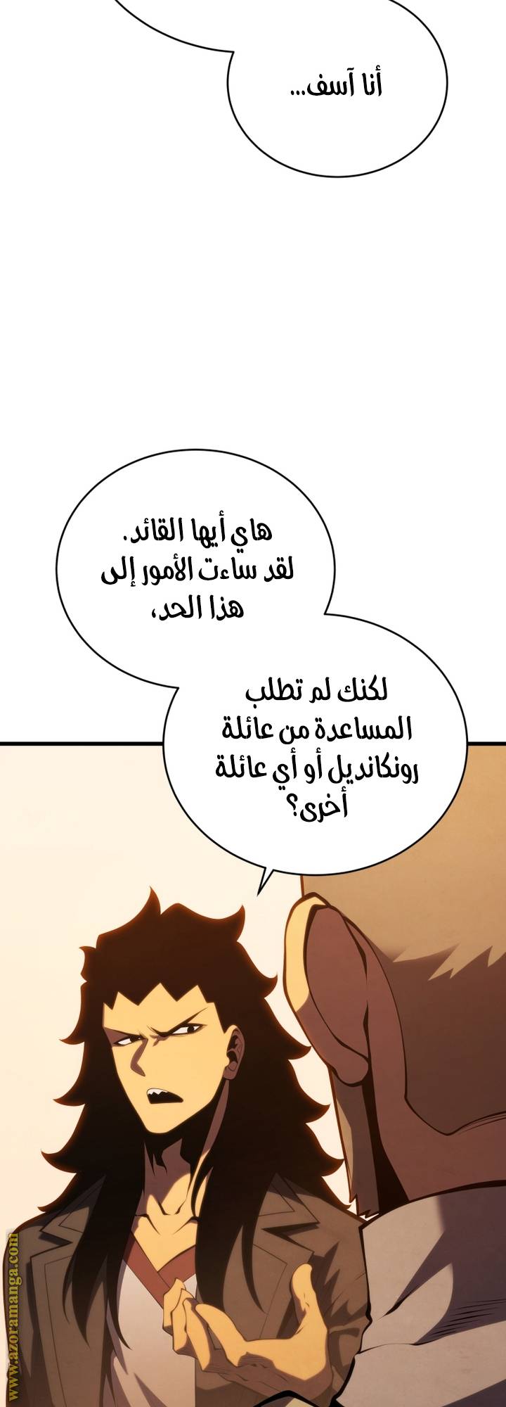 الصفحة 21