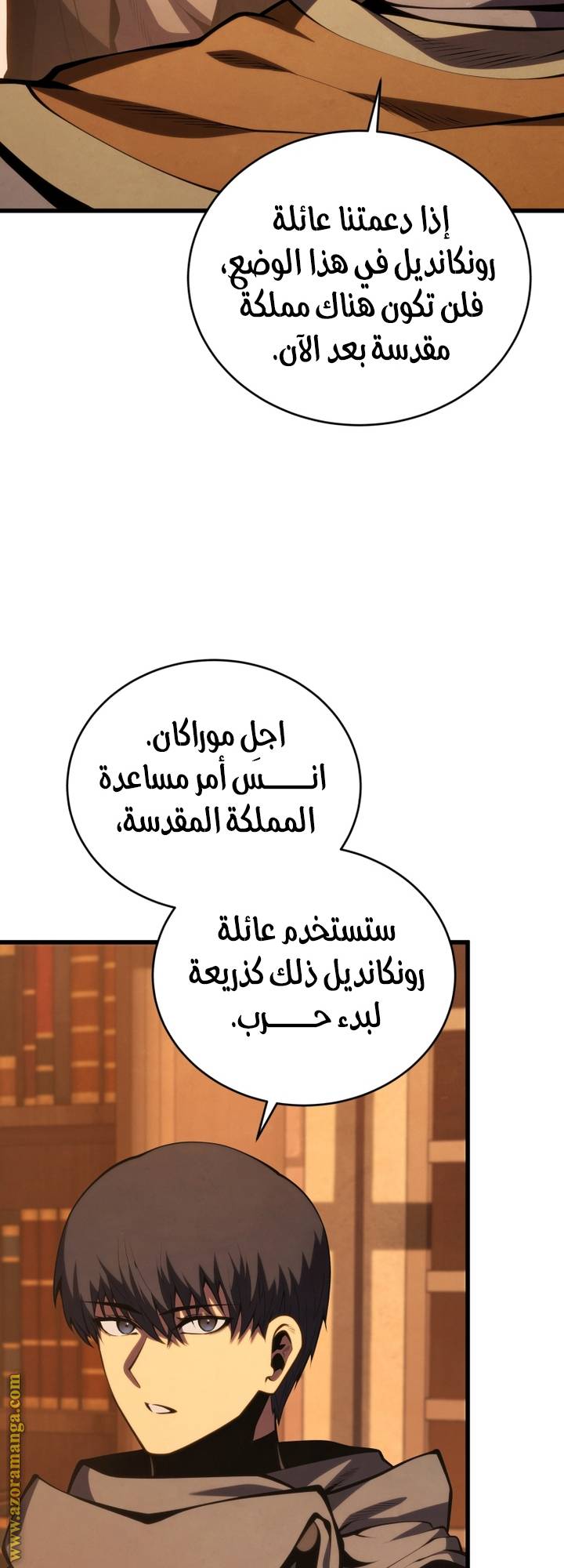 الصفحة 22
