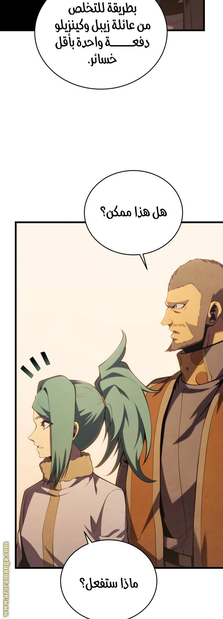 الصفحة 30