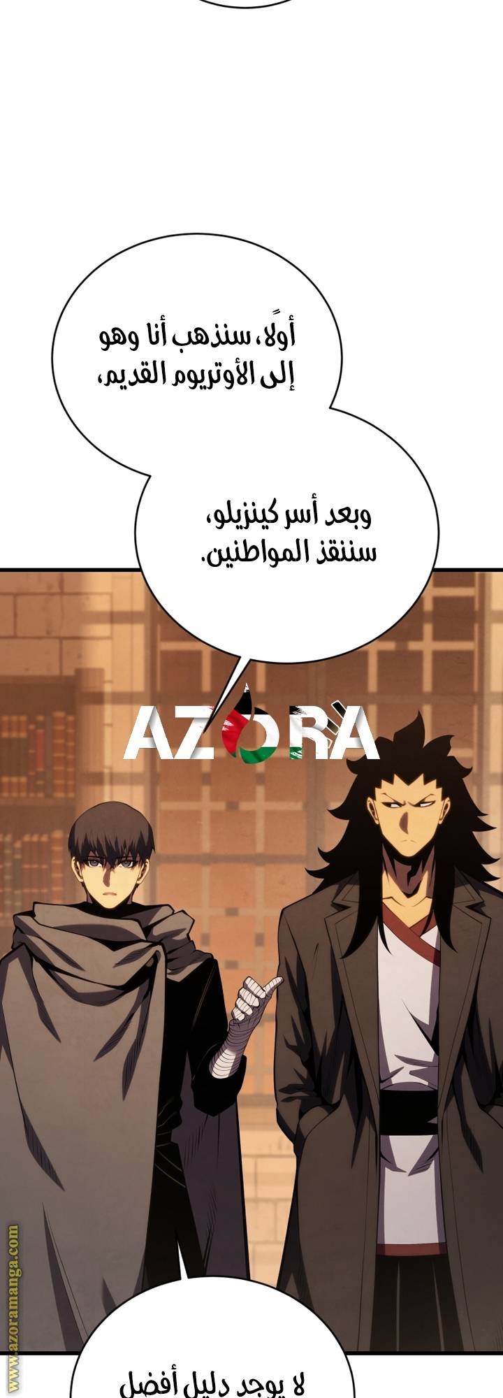 الصفحة 31