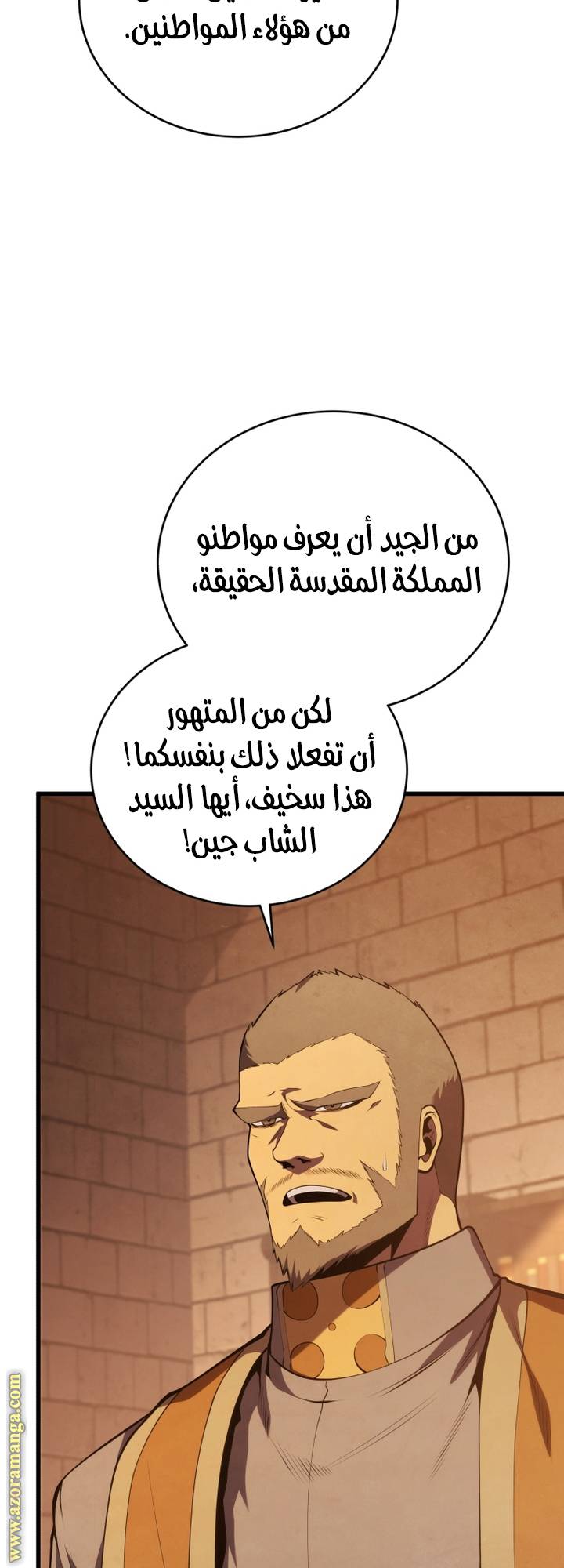 الصفحة 32