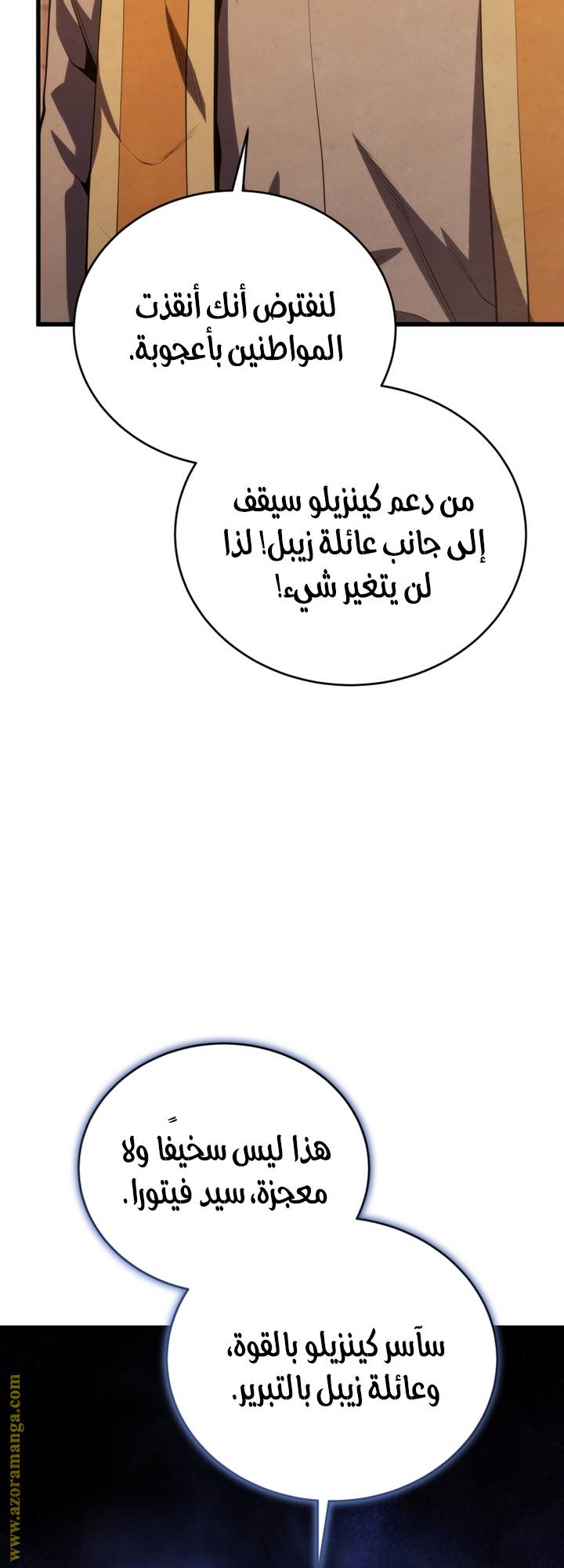 الصفحة 33