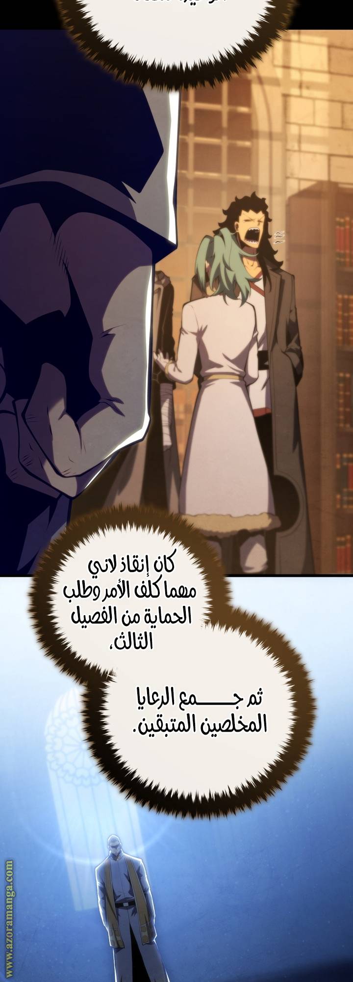 الصفحة 38