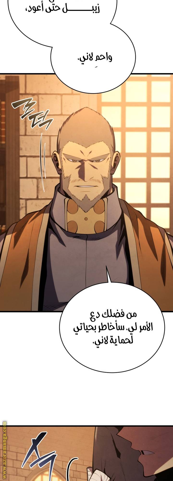 الصفحة 42