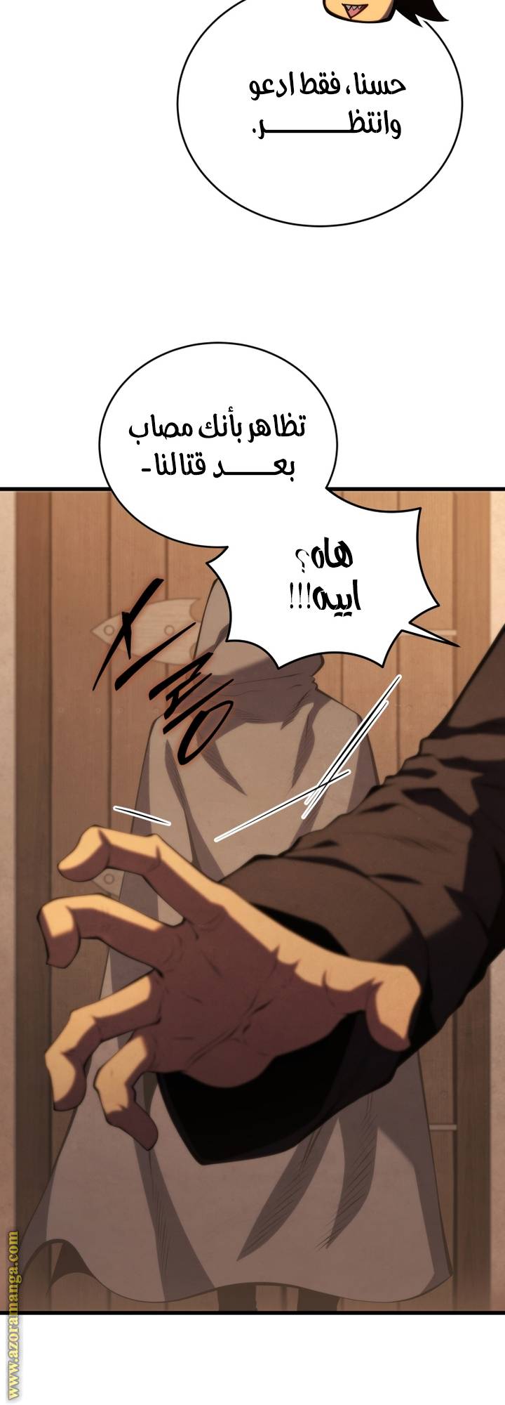 الصفحة 44