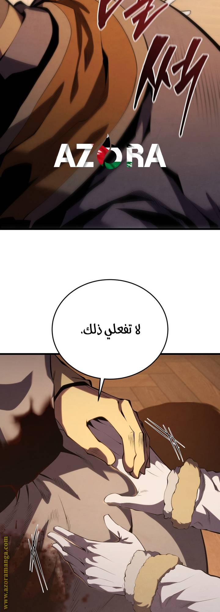 الصفحة 48