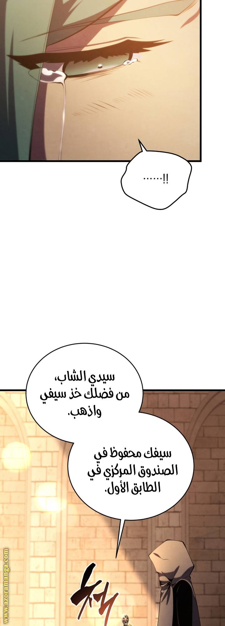 الصفحة 50