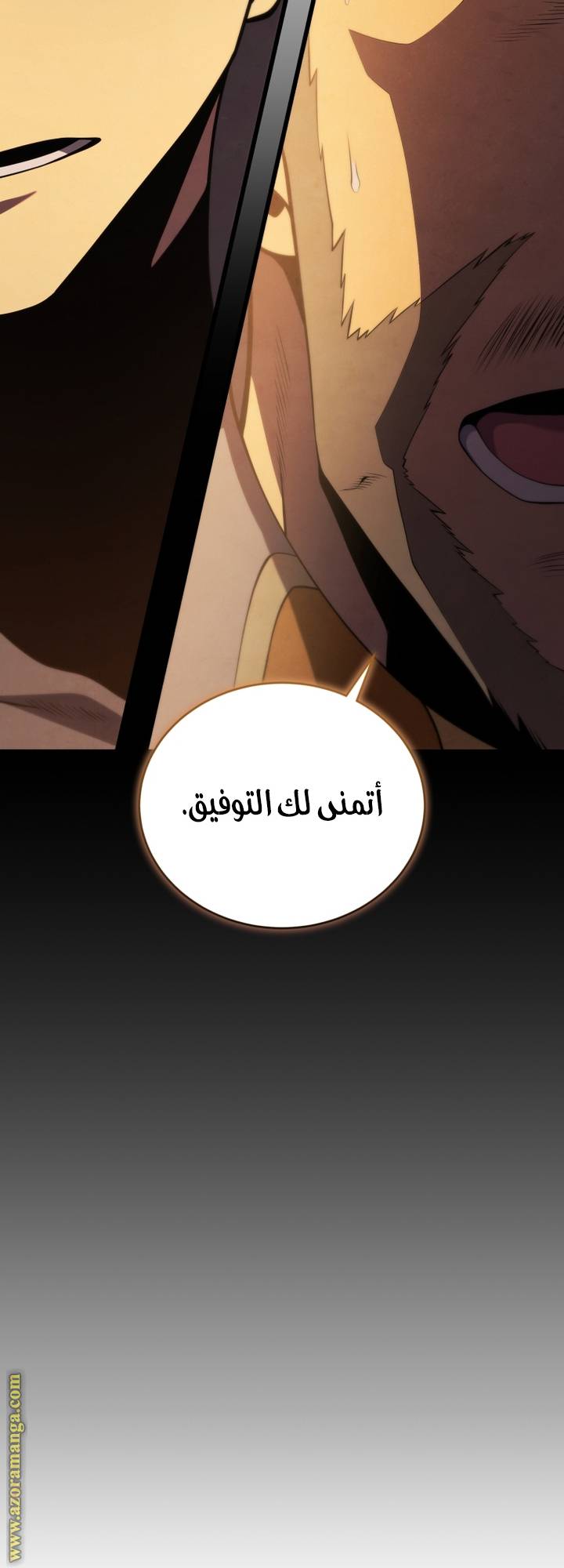 الصفحة 53