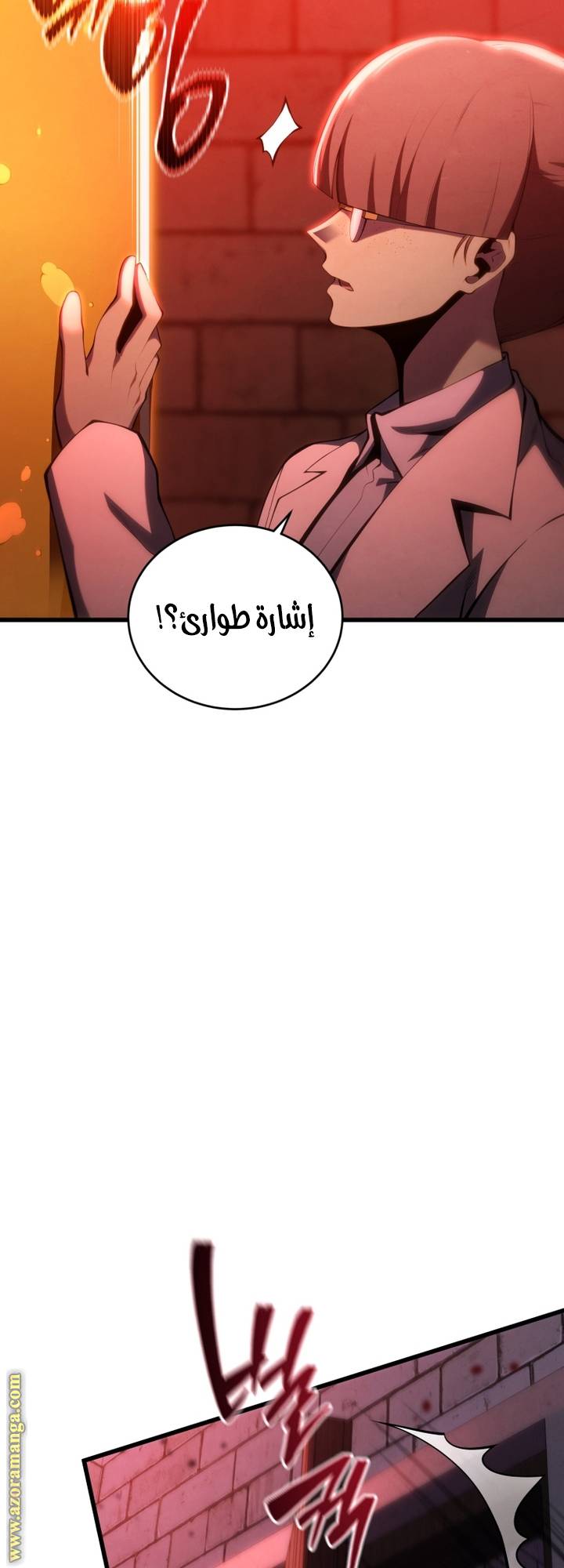 الصفحة 57