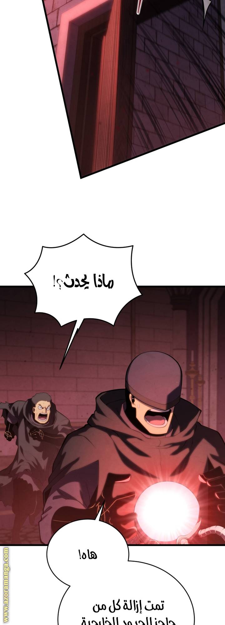الصفحة 58