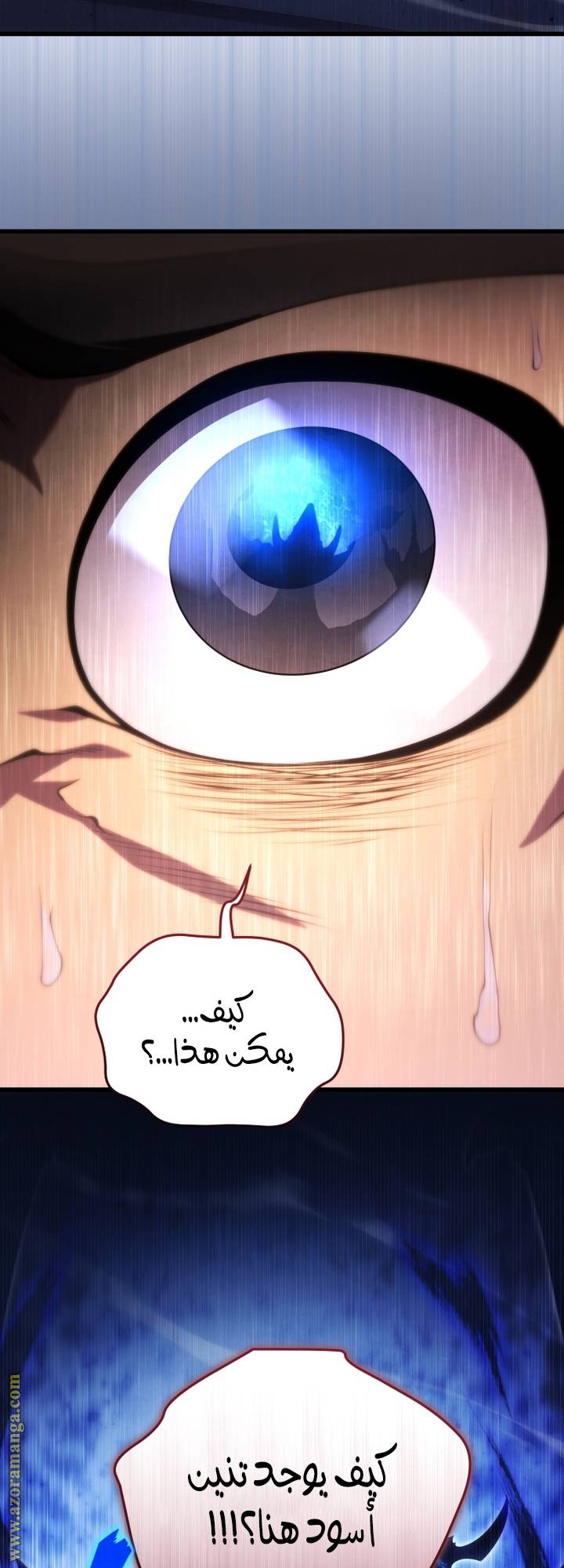 الصفحة 62