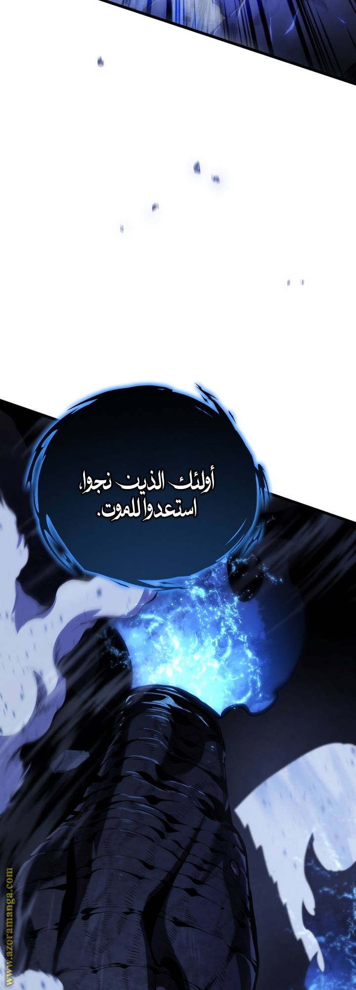 الصفحة 85