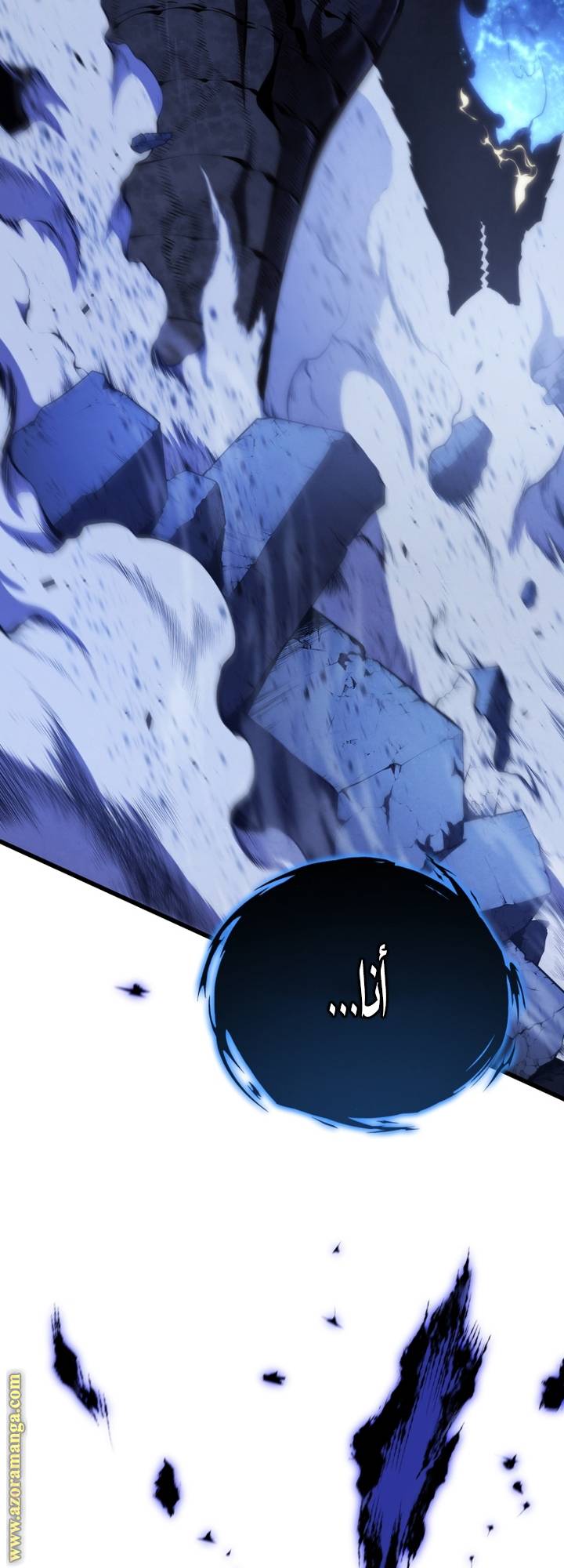 الصفحة 86