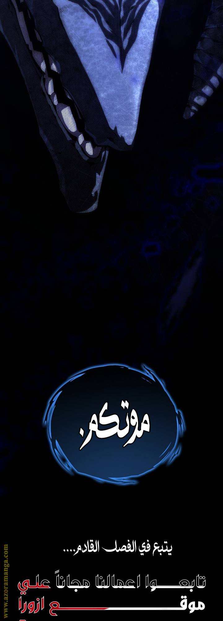 الصفحة 88