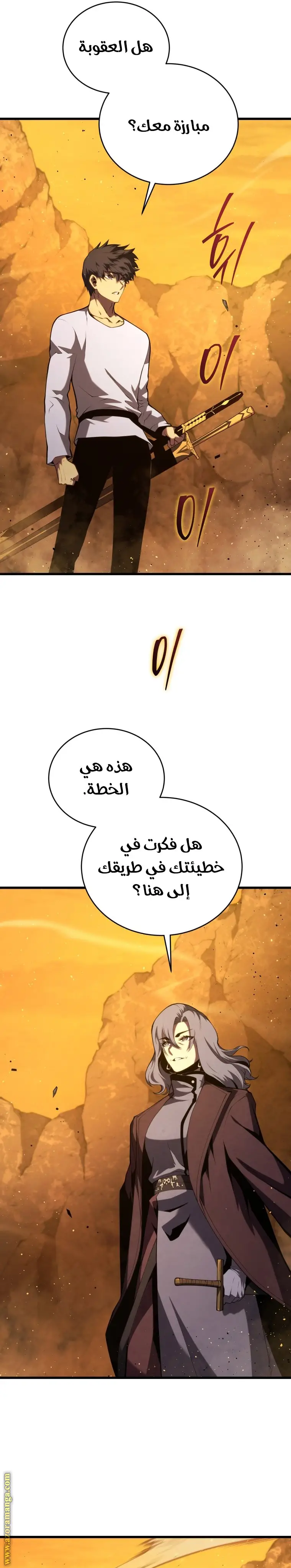 الصفحة 7