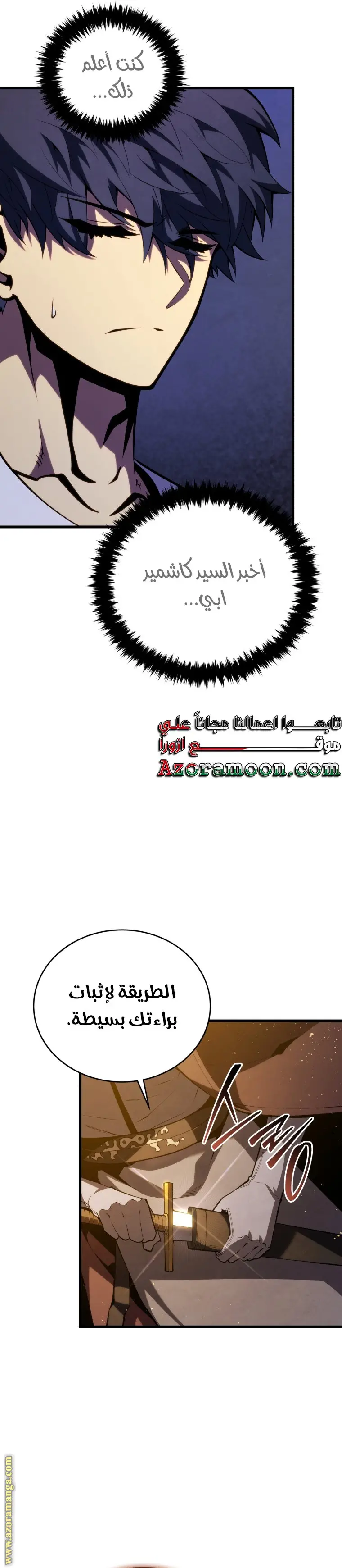 الصفحة 9