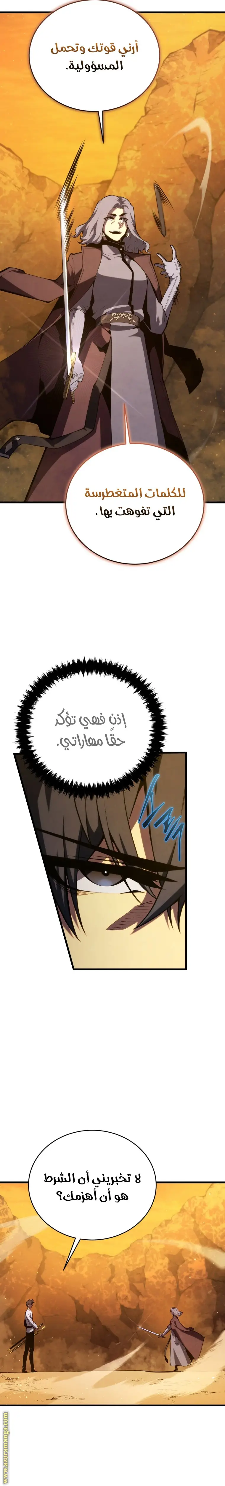 الصفحة 10