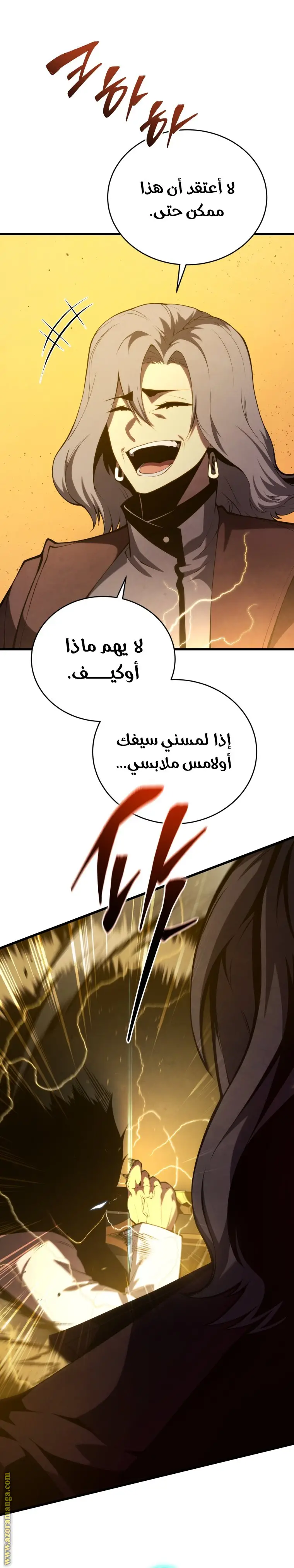 الصفحة 11