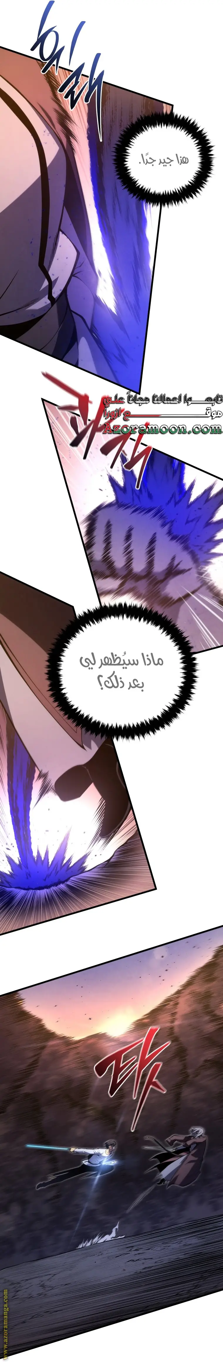 الصفحة 18