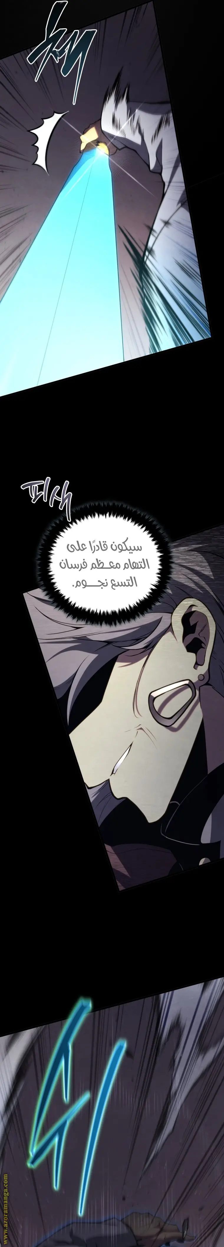 الصفحة 20
