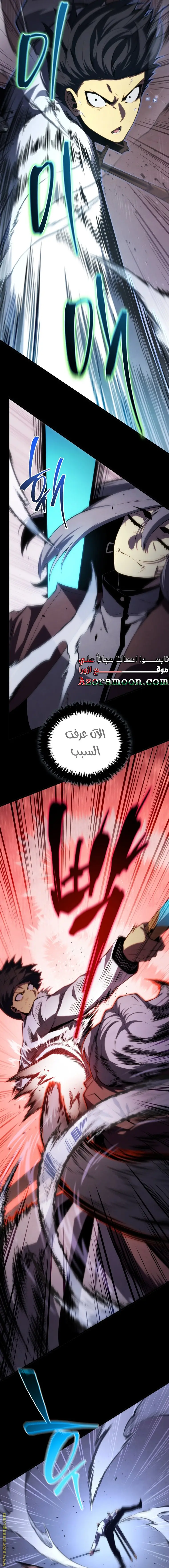 الصفحة 21