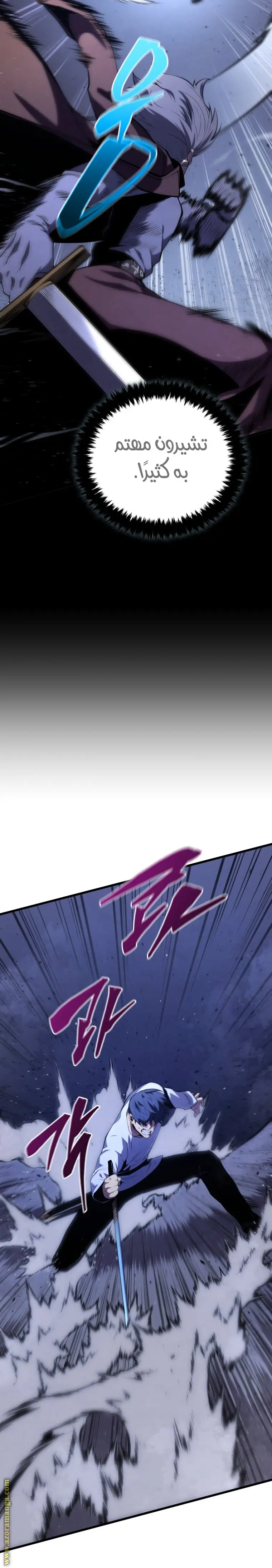 الصفحة 22