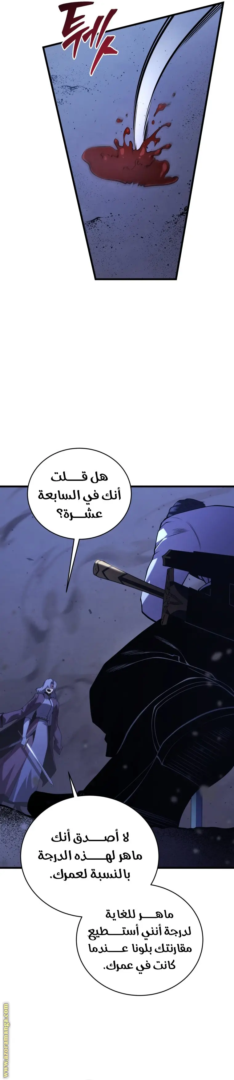 الصفحة 23