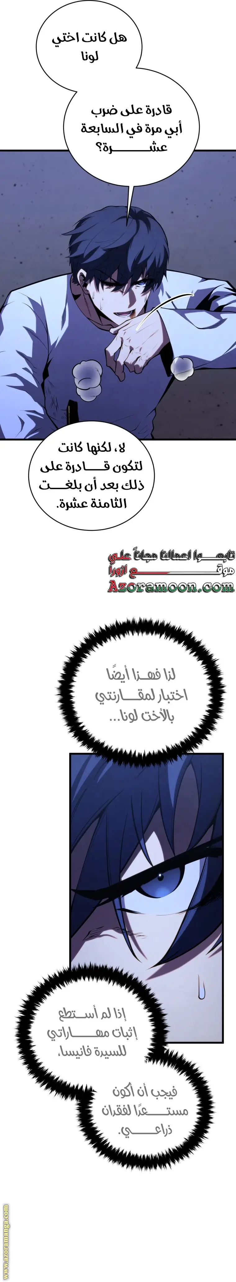 الصفحة 24