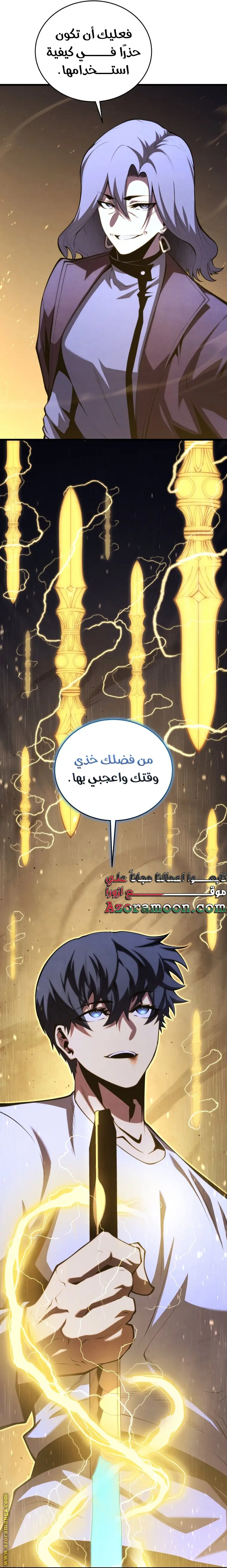 الصفحة 27