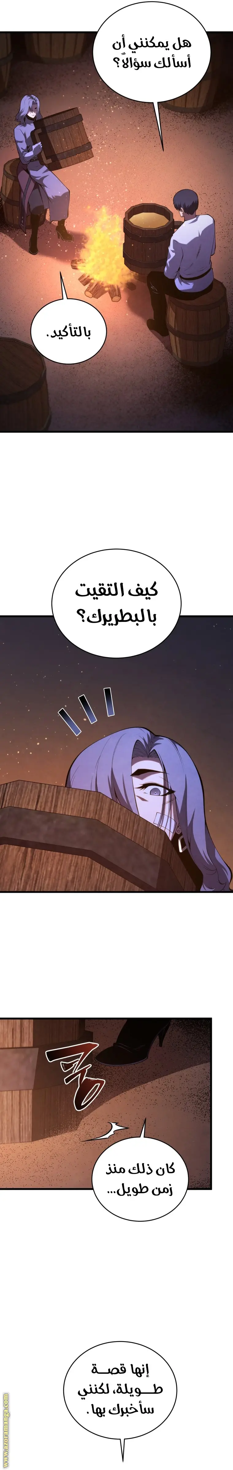 الصفحة 27