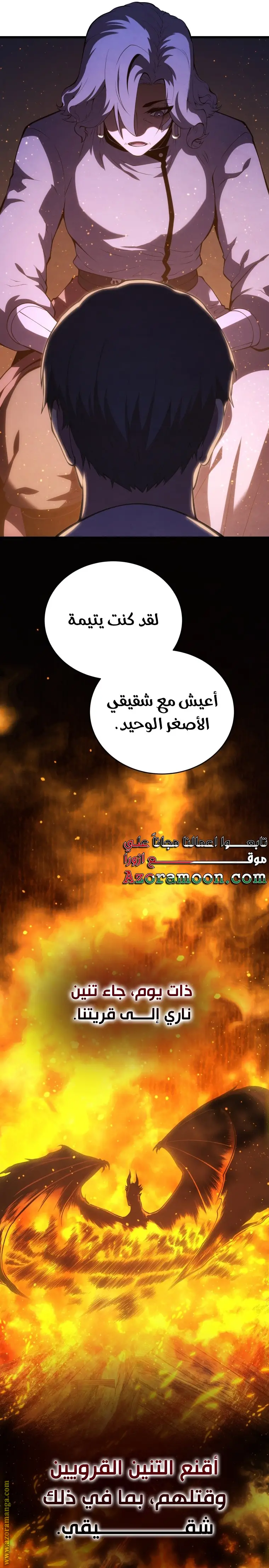الصفحة 28