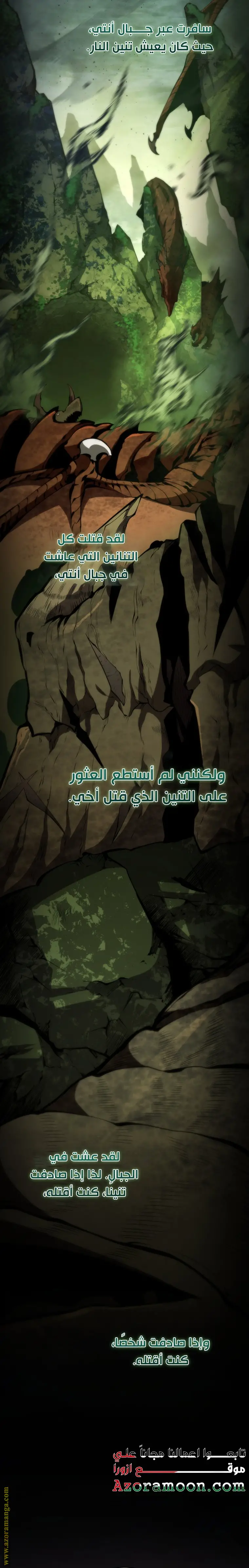 الصفحة 30
