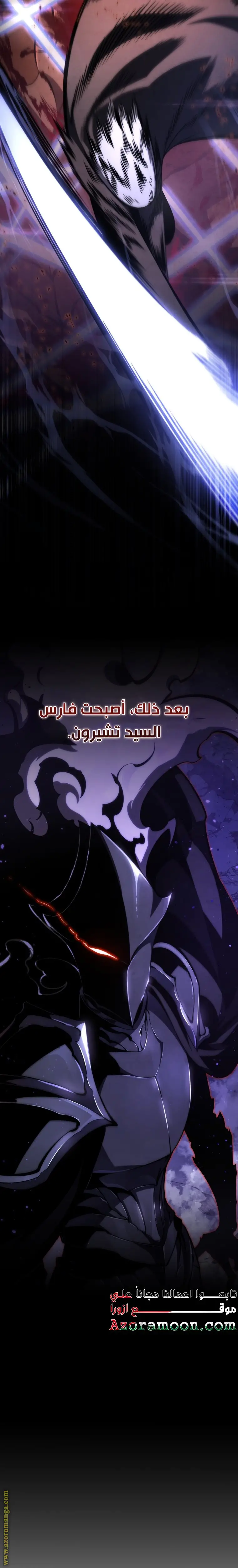 الصفحة 36