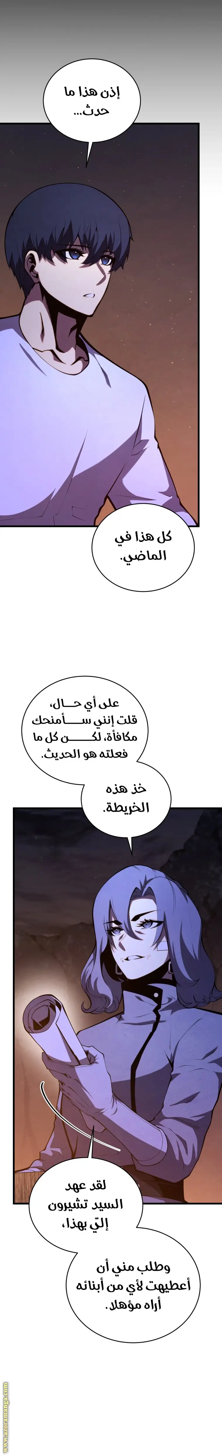 الصفحة 37