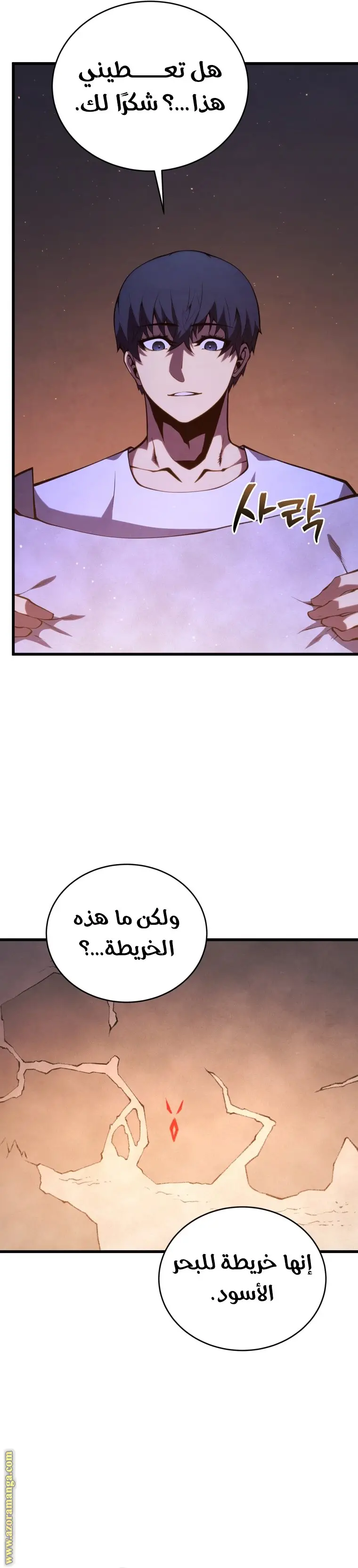 الصفحة 38