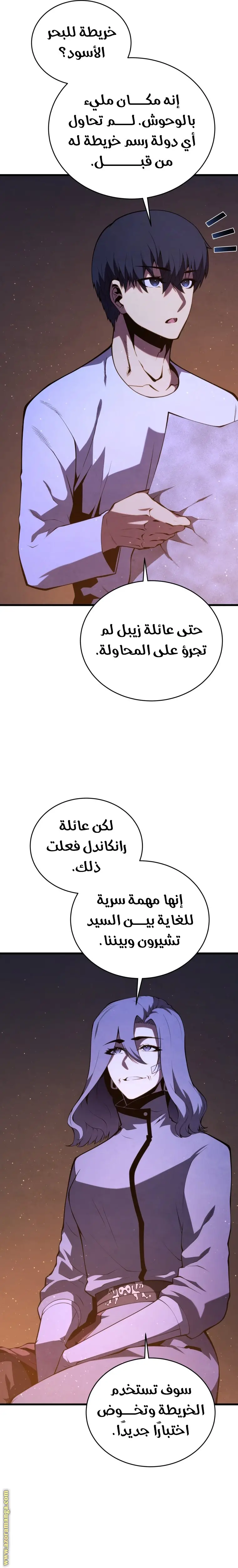 الصفحة 39