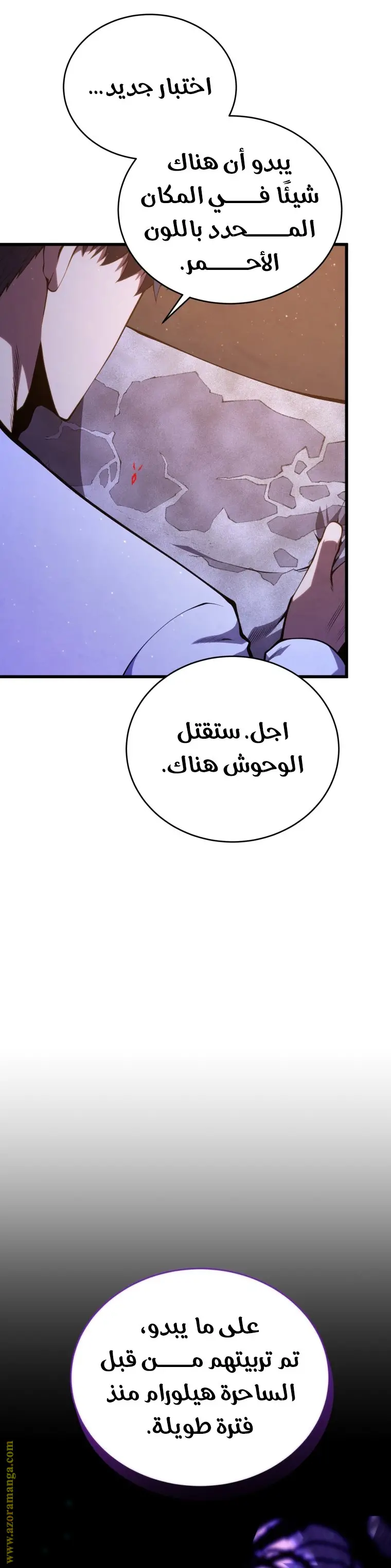 الصفحة 40