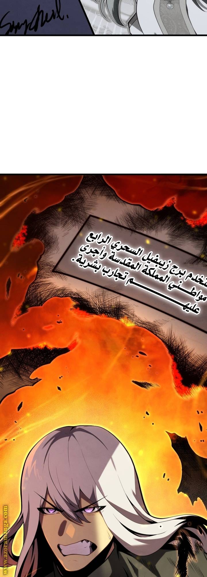 الصفحة 10