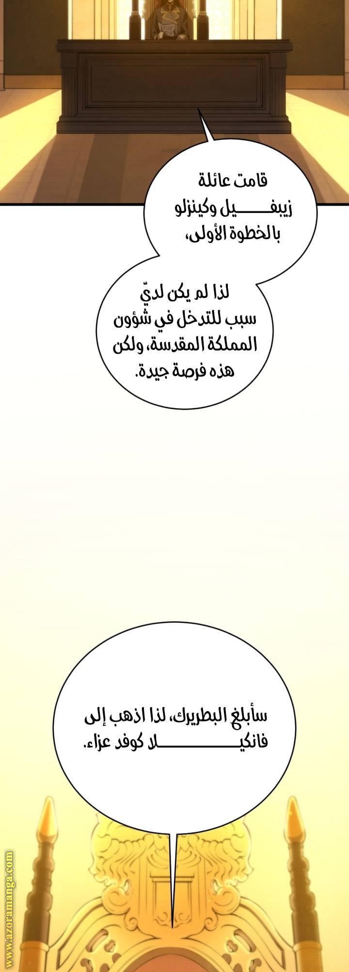 الصفحة 13