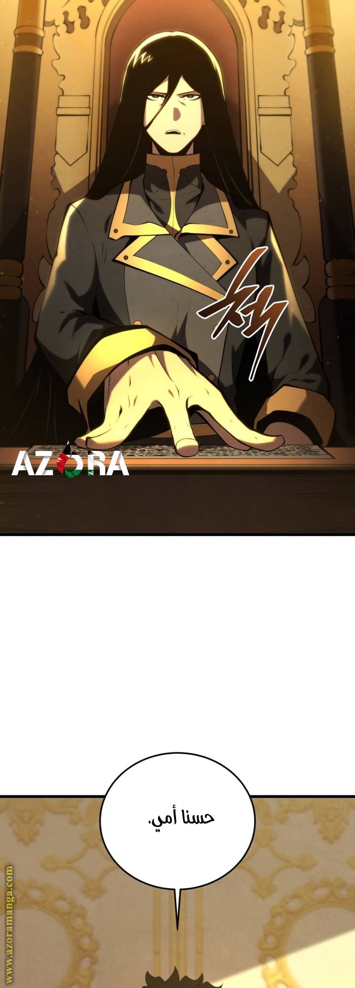 الصفحة 14