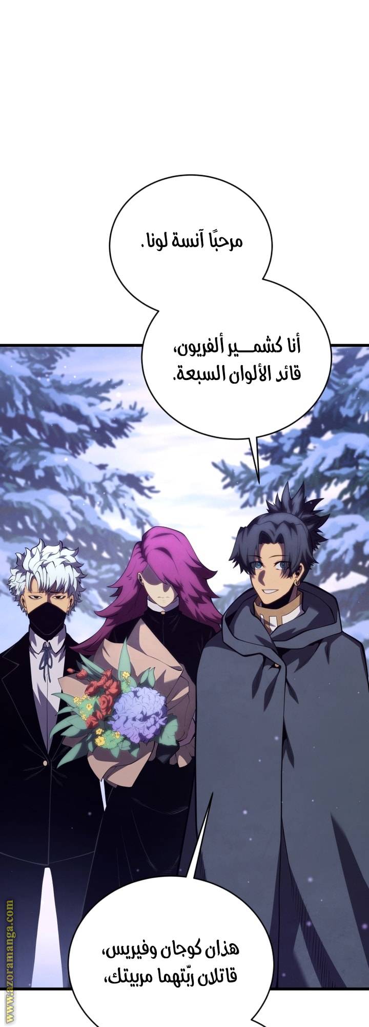 الصفحة 20