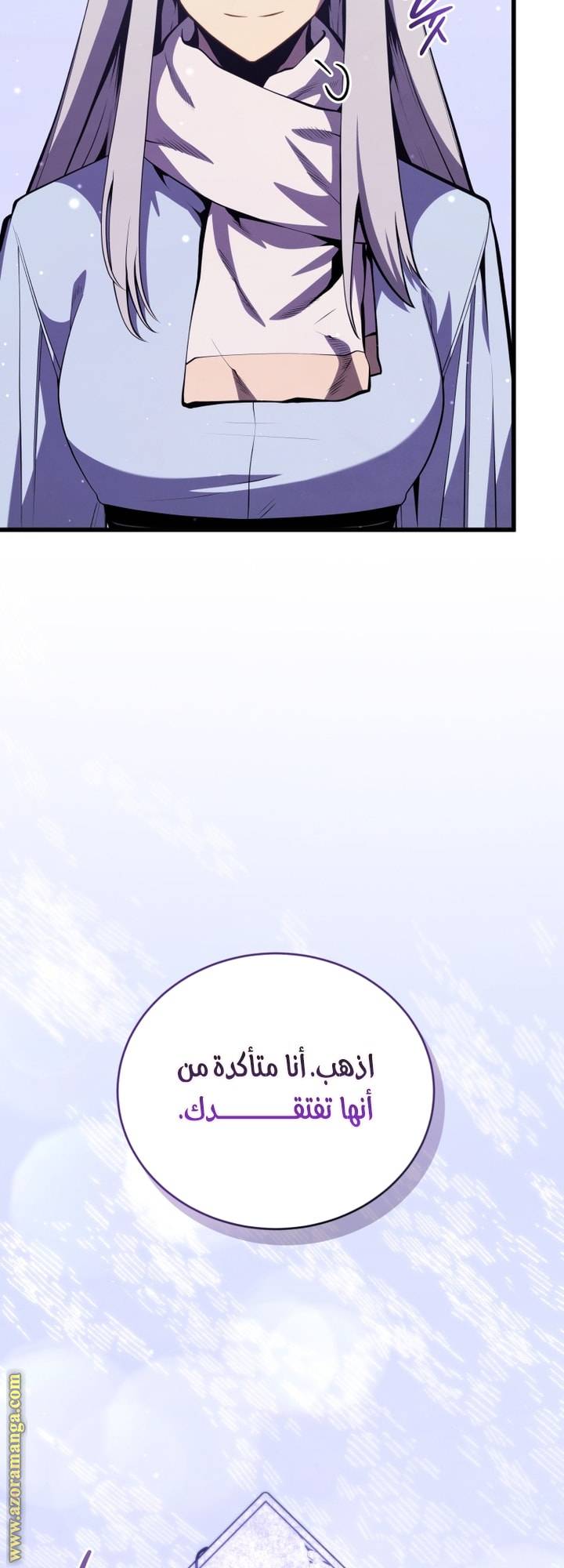 الصفحة 36