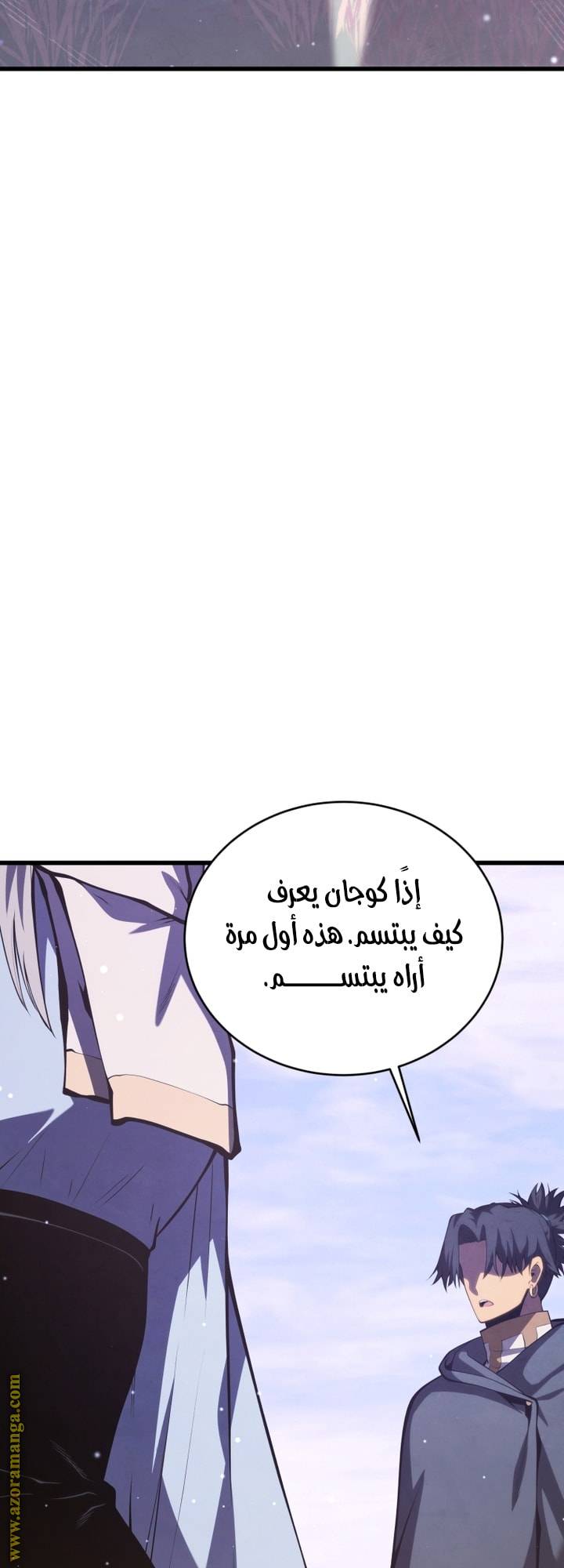 الصفحة 38